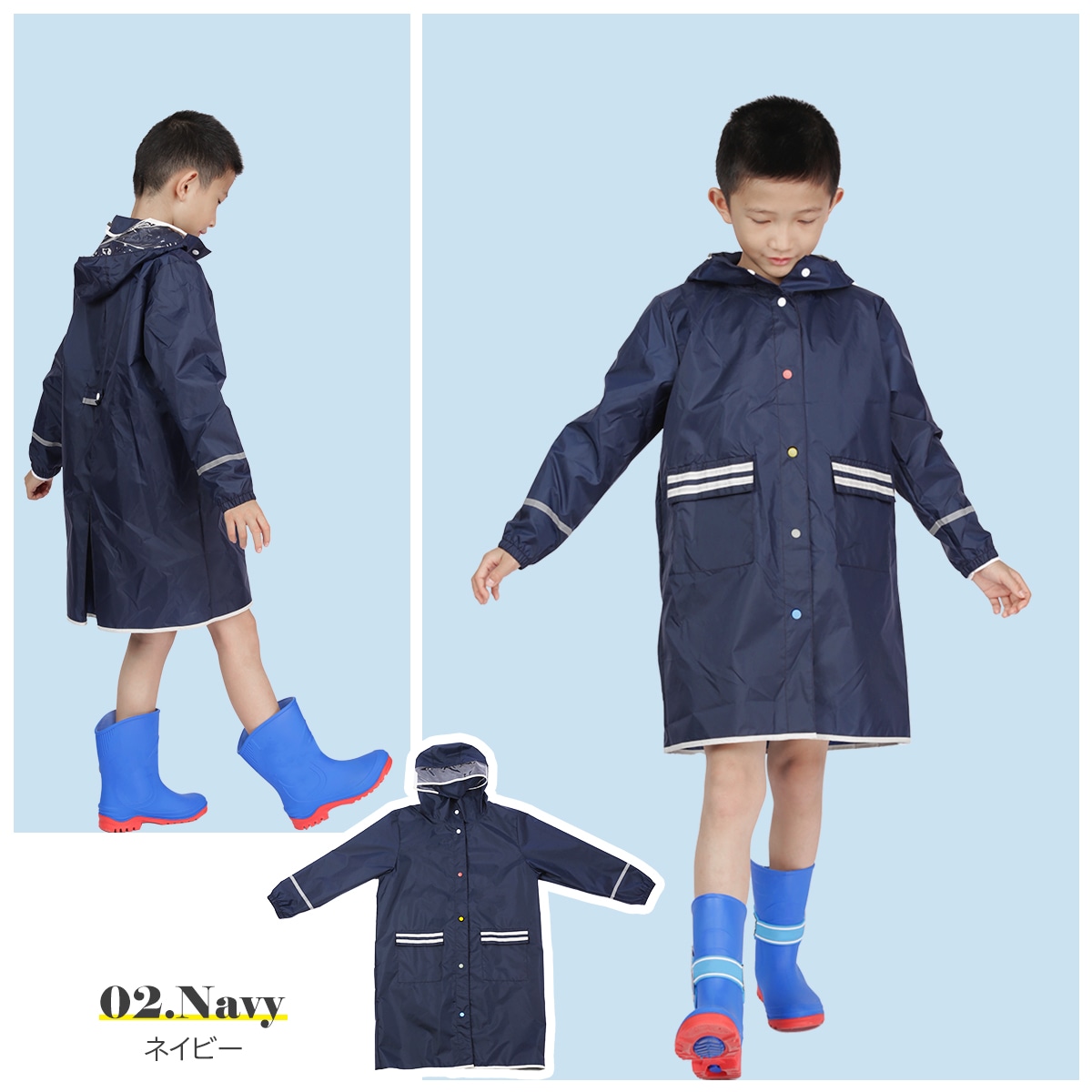 限定30％OFF】レインコート キッズ ナイロン生地【在庫限り】 | すべて