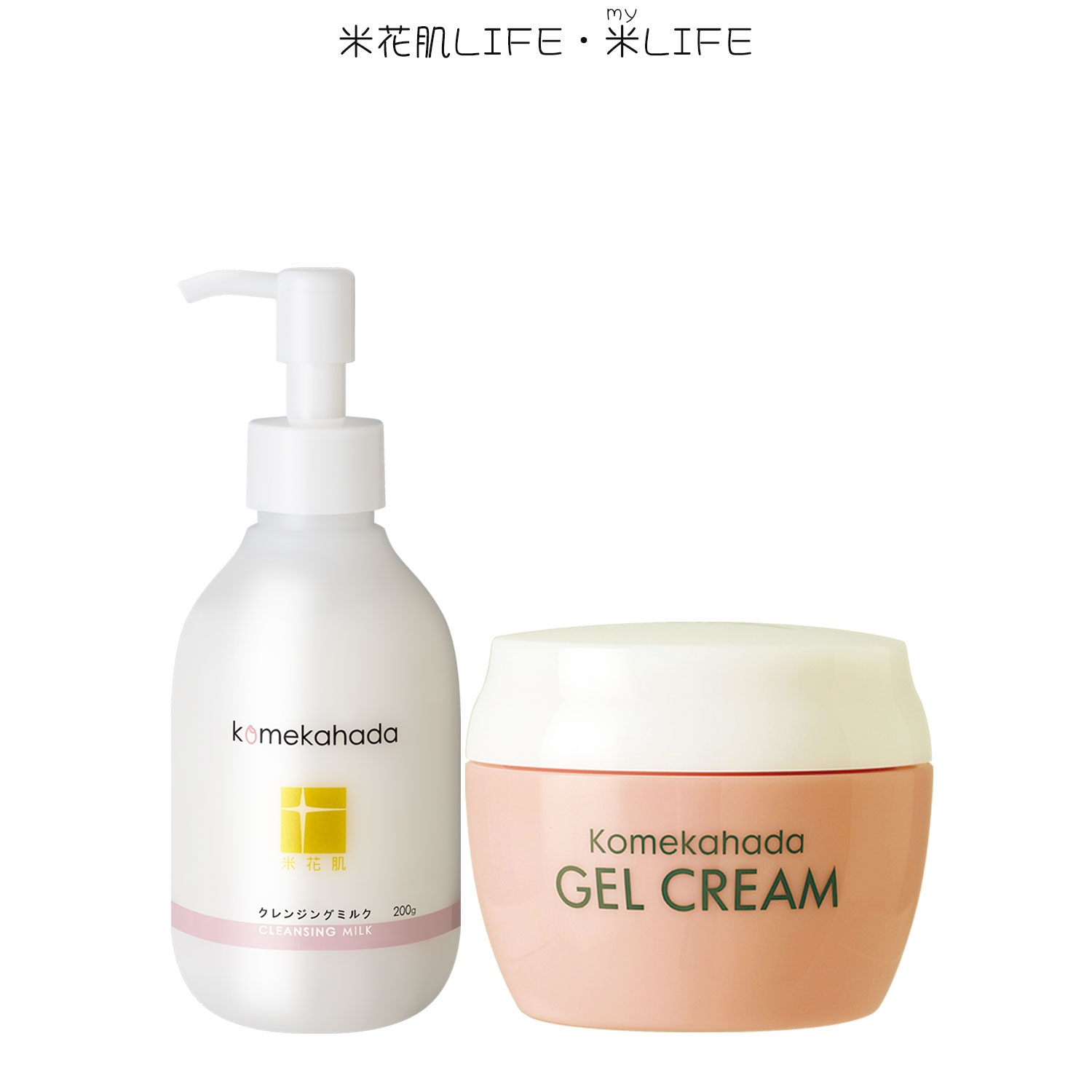 低刺激 お肌にやさしい和風化粧品 シンプルケアセット うる艶 明るい肌