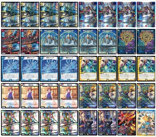 ラッカ庵野 デッキ ラッカ庵野 デッキ ラッカ庵野 デッキ デュエル