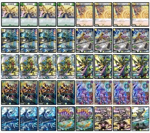 トリーヴァ巨大アルファディオス | デッキ | flat-工房 ネットショップ