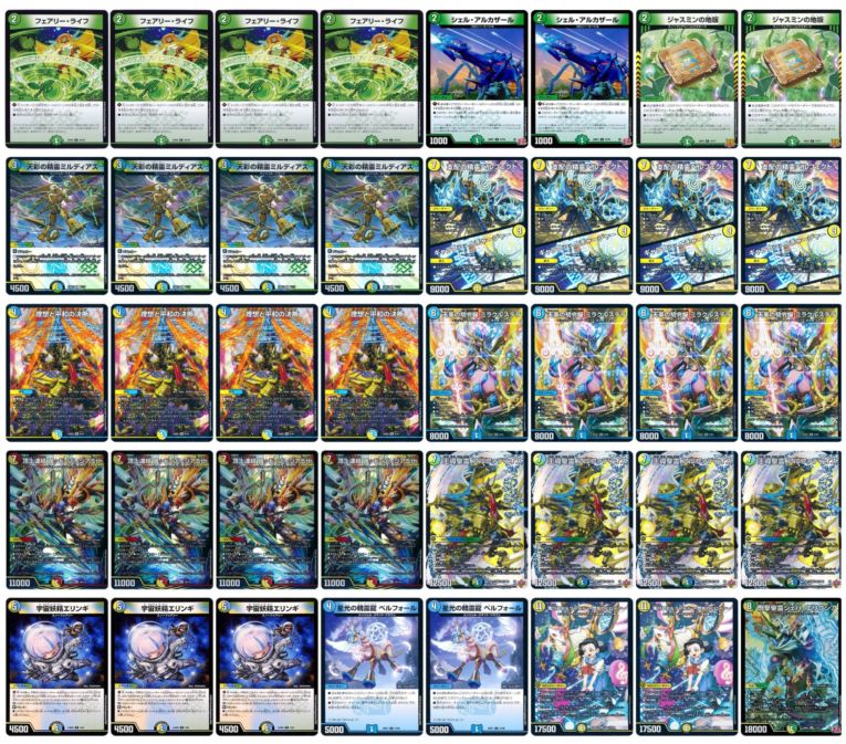 トリーヴァアルファディオス | デッキ | flat-工房 ネットショップ