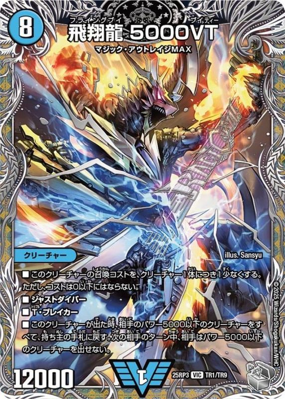 4C ゼーロ ドロマーゼーロ 2日で🥇🥈】新型ドロマーゼーロ解説｜まぐろ