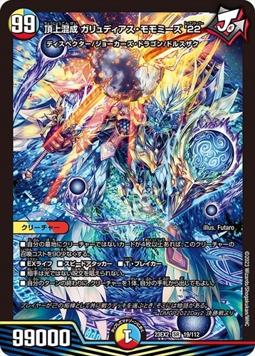 デッキパーツ,ラッカゴスペル | flat-工房 ネットショップ