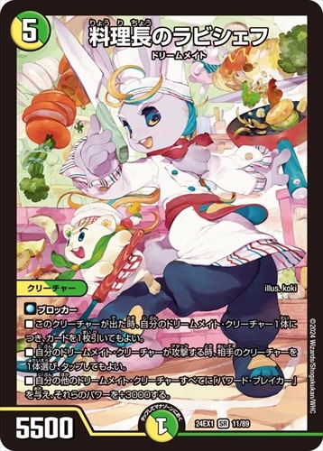 デッキパーツ,ドリームメイト | flat-工房 ネットショップ