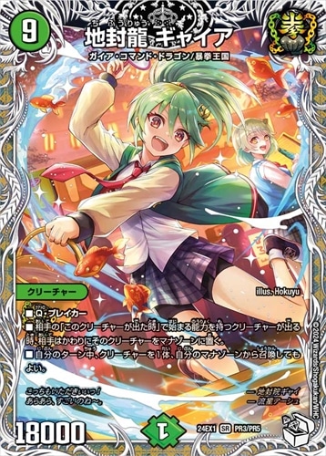 デッキパーツ,緑単キャベッジ | flat-工房 ネットショップ