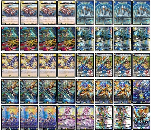 ラッカゾージア | デッキ | flat-工房 ネットショップ