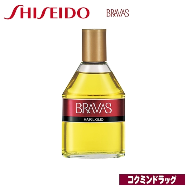 資生堂 ブラバス ヘアリキッド ＜L＞【270mL】（資生堂） 「(×)店舗取