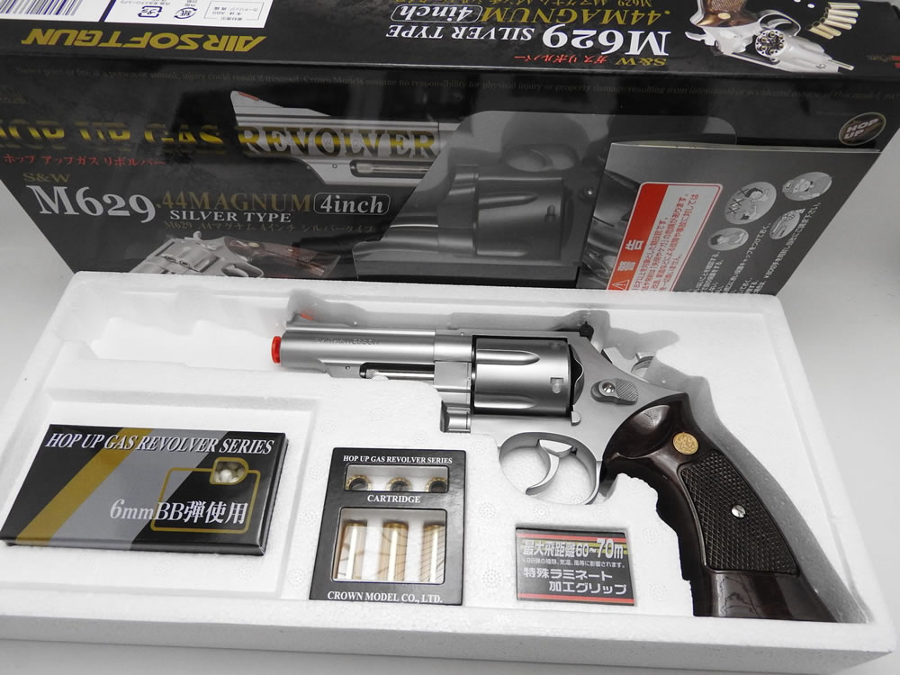 クラウン ガスガン M629 シルバー ガスリボルバー 44マグナム