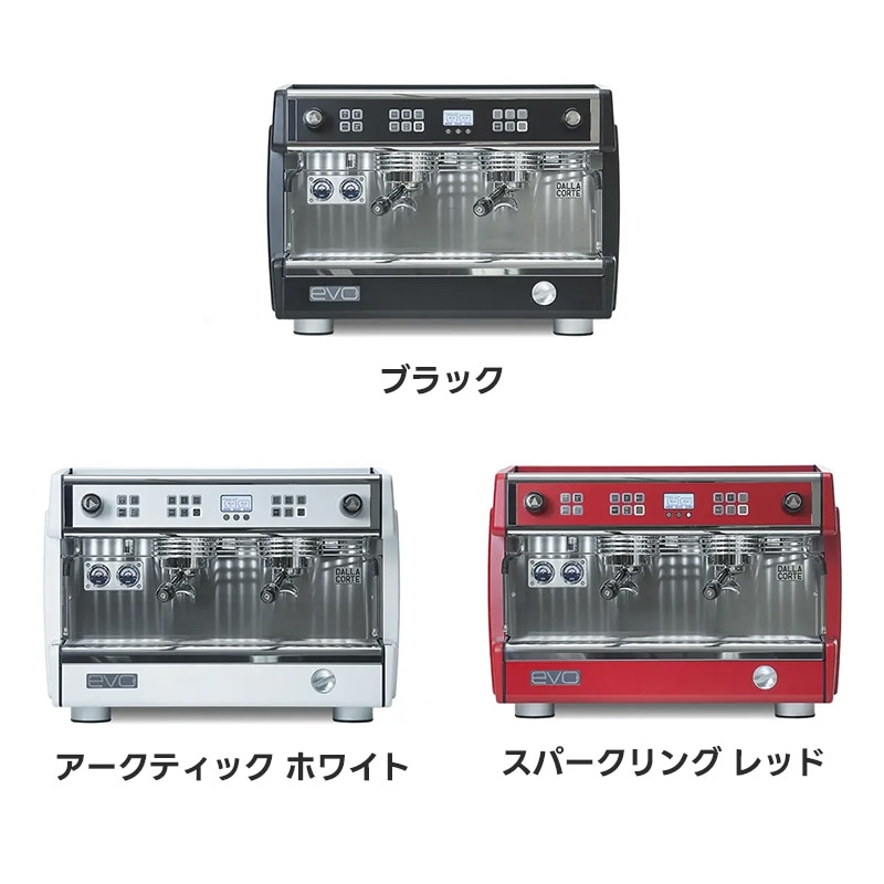 DALLA CORTE (ダラコルテ) evo2 2Gr (エボ2 2Gr) セミオート