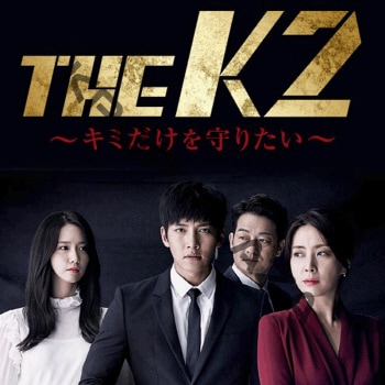 K-POP LAND】KPOP DVD 韓流グッズ 専門店 新大久保 KPOPDVD