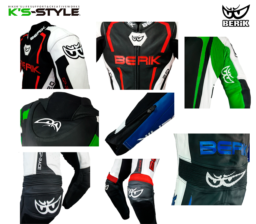 BERIK2.0 レーシングスーツ（タイプA） | □ツナギ・アパレル関連