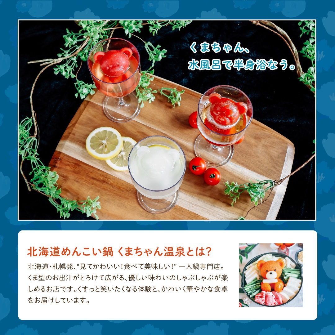 他商品との同梱不可※】大人の湯あがりシャーベットカクテル3種セット