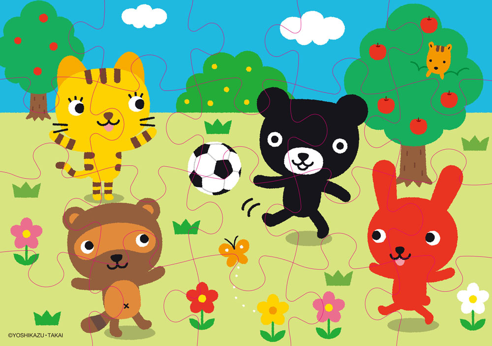 くろくまくんジグソーパズル 20ピース | くろくまくん,くろくまくん