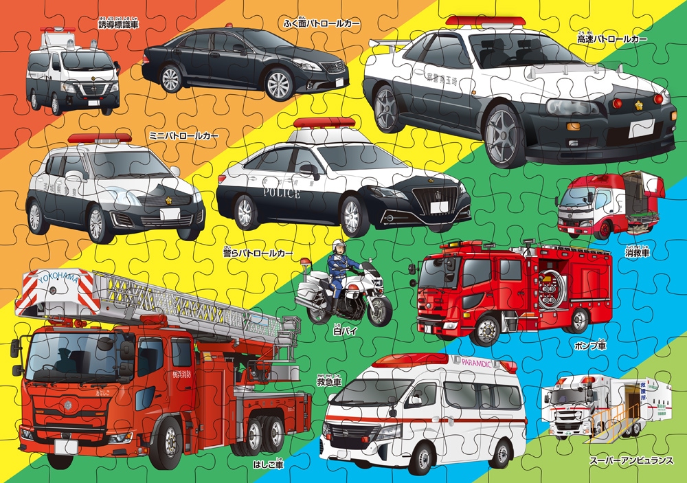 くもんのジグソーパズル STEP5 働く車大集合！ | 知育玩具（KUMON