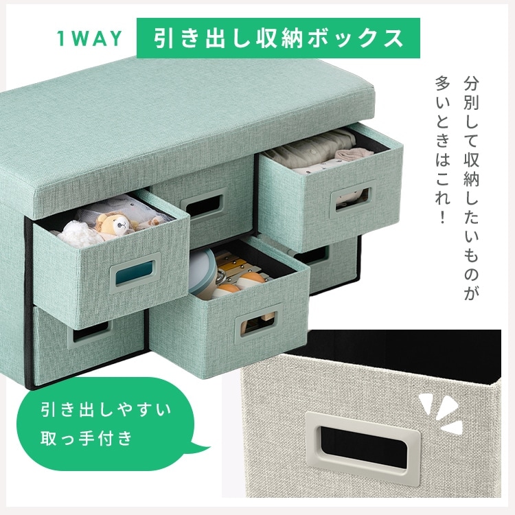 スツール 3WAY引き出し収納ボックス 引き出し 4つタイプ SST4H-60