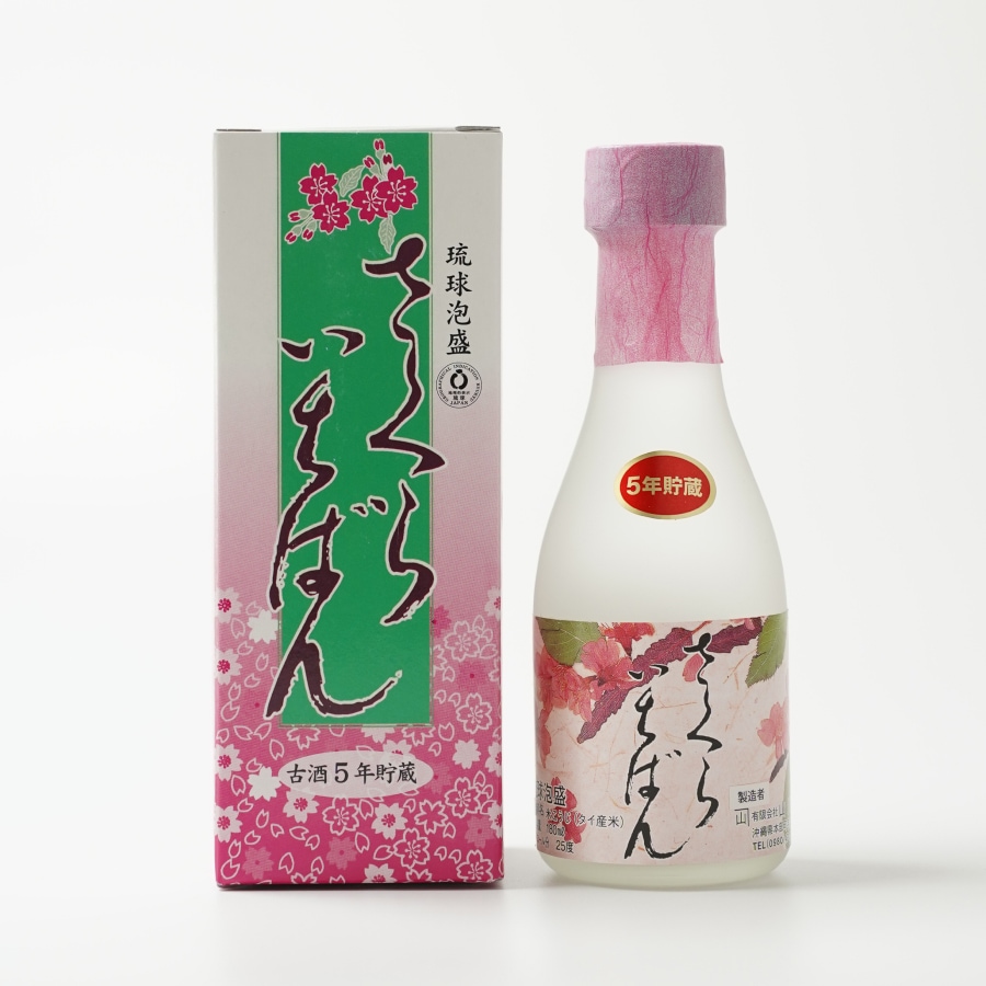 さくらいちばん 5年古酒 25度 180ml | 銘柄／価格／年数／度数／ 検索