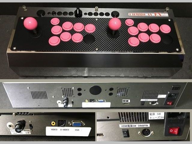 新品・注文販売】 COMBO AV EX+ ベーシック Ver. | コントロール