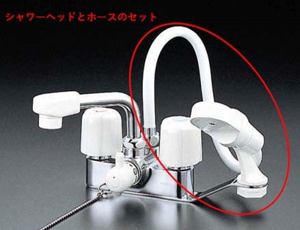 ZKF221】洗髪シャワ－セット切替え無し｜【公式】KVK通販サイト KVK