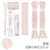 婚礼箱迫セット 花嫁五品セット 正絹 白サヤ型 日本製 花嫁5点セット