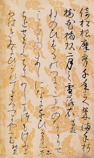 【新品】粘葉本和漢朗詠集〈巻上〉[伝藤原行成筆] (日本名筆選 8 二玄社編集部 粘葉本和漢朗詠集〈巻上〉[伝藤原行成筆] (日本名筆選 8) | 二玄社編集