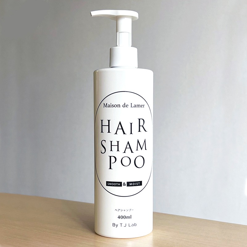 NEW】 Maison de Lamer シャンプー2本セット|maison de LA MAR