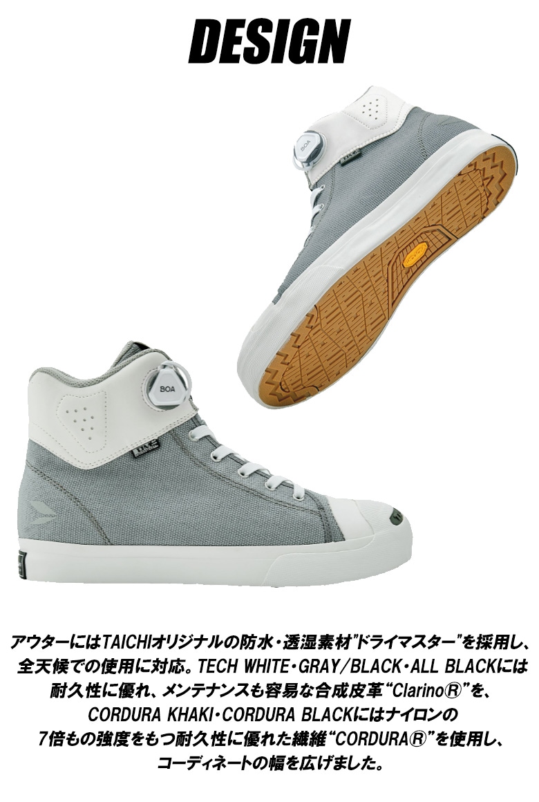 RS TAICHI(アールエスタイチ)DRYMASTER-FIT フープシューズ RSS011