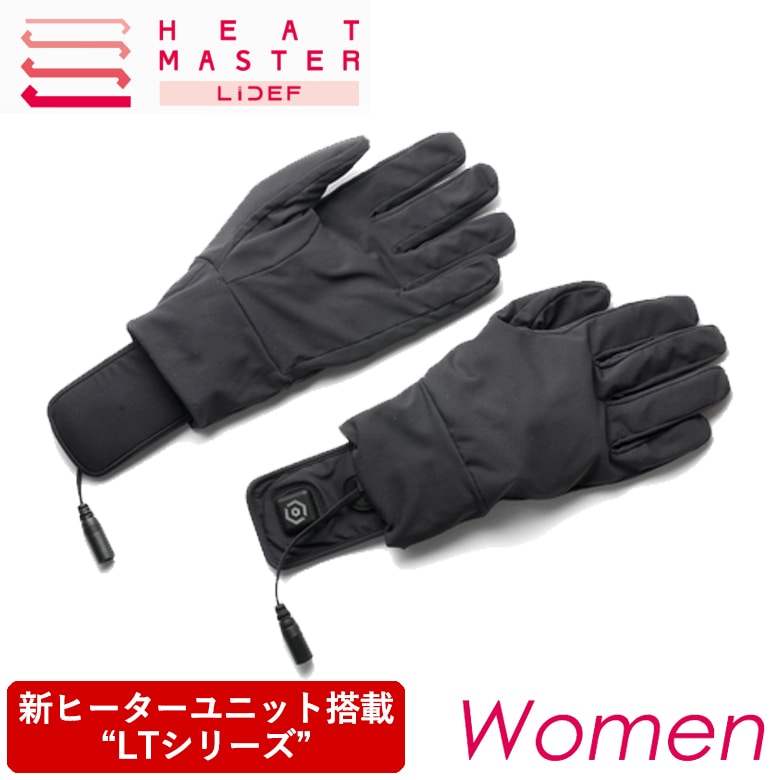 送料無料】HEAT MASTER(ヒートマスター)12Vヒートインナーグローブ LT