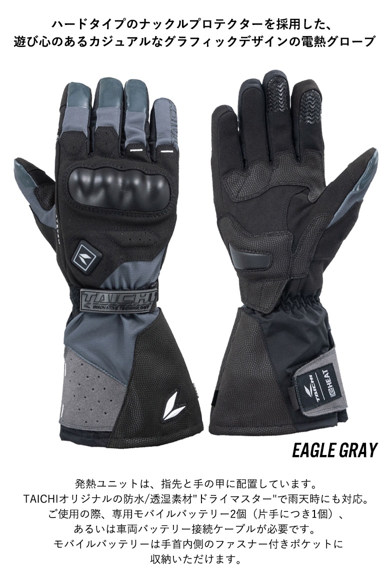 RS TAICHI e-HEAT 電熱グローブM RST639充電器バッテリーセットRSP042