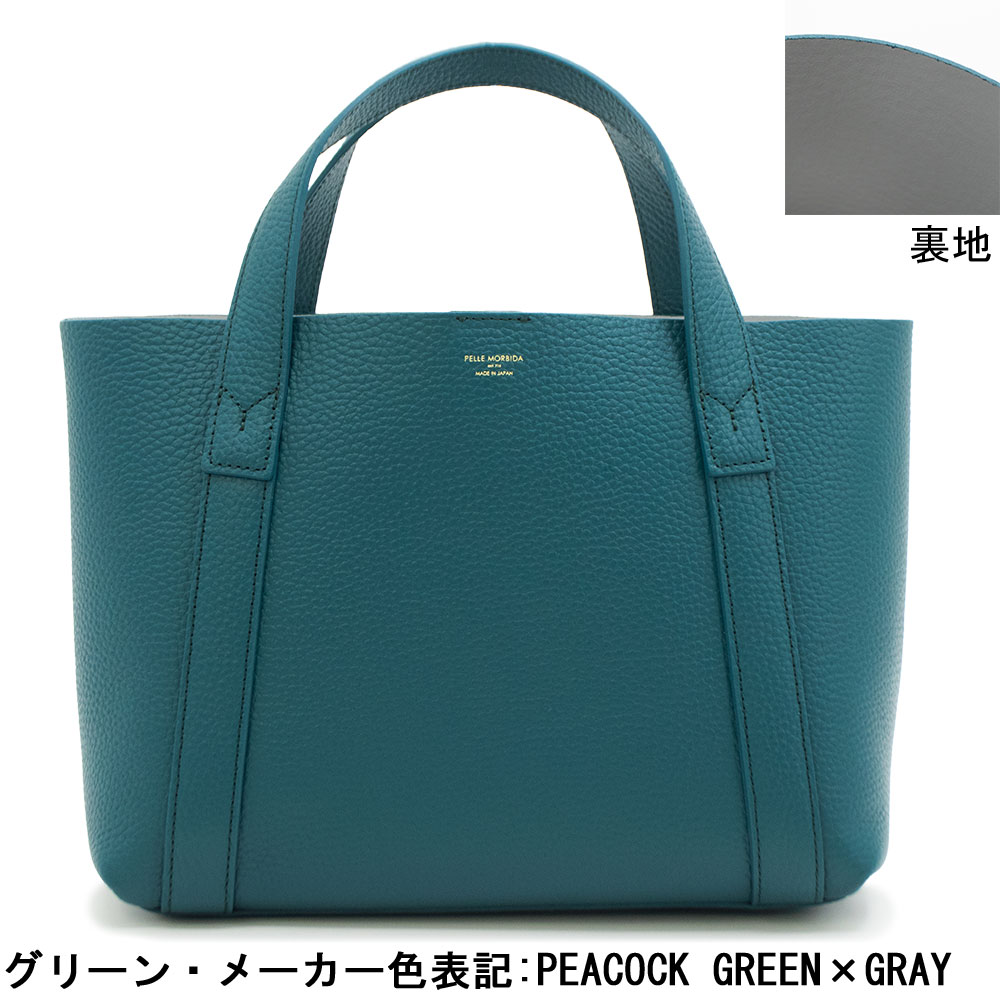 ペッレモルビダ トートバッグ Tela Marina テーラマリーナ ダブル