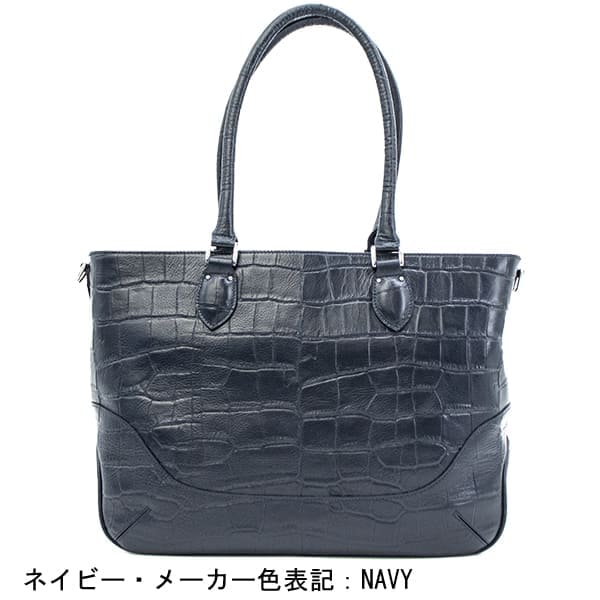 ペッレモルビダ トートバッグ メイデンボヤージュ クロコ型押し
