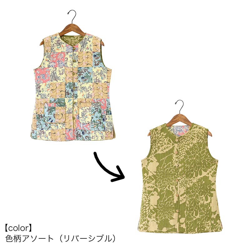 shanti / リバーシブルベスト パッチワークキルト｜テソロ(tesoro)公式通販