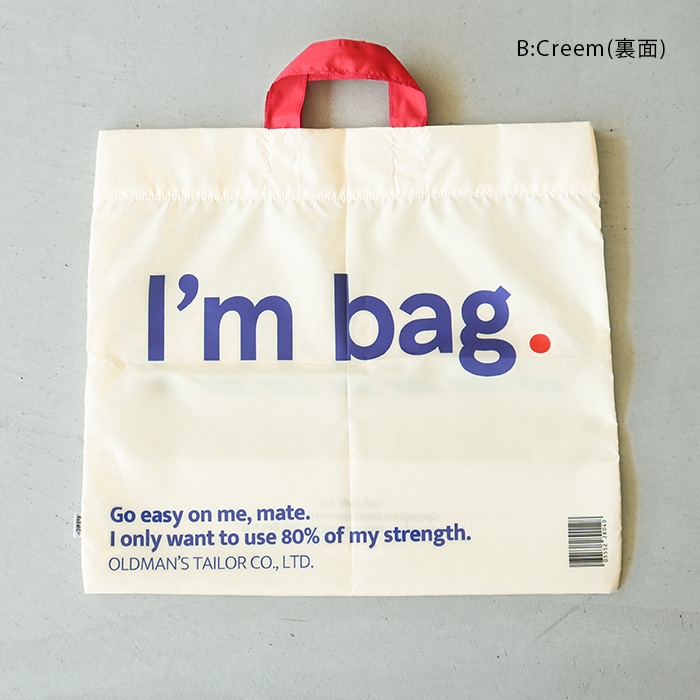 7589) R&D.M.Co-/OLDMANS TAILOR(アールアンドディーエムコー/オールド