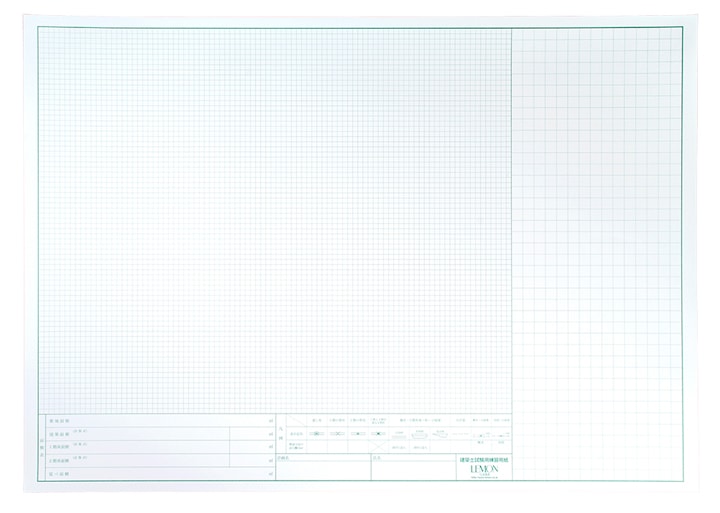 二級建築士試験用練習用紙 (10枚入) | 設計製図・デザイン用品,設計