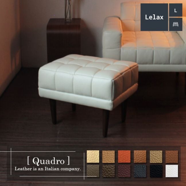 オットマン スツール 本革 1人掛けソファ ダイニング ラウンジ