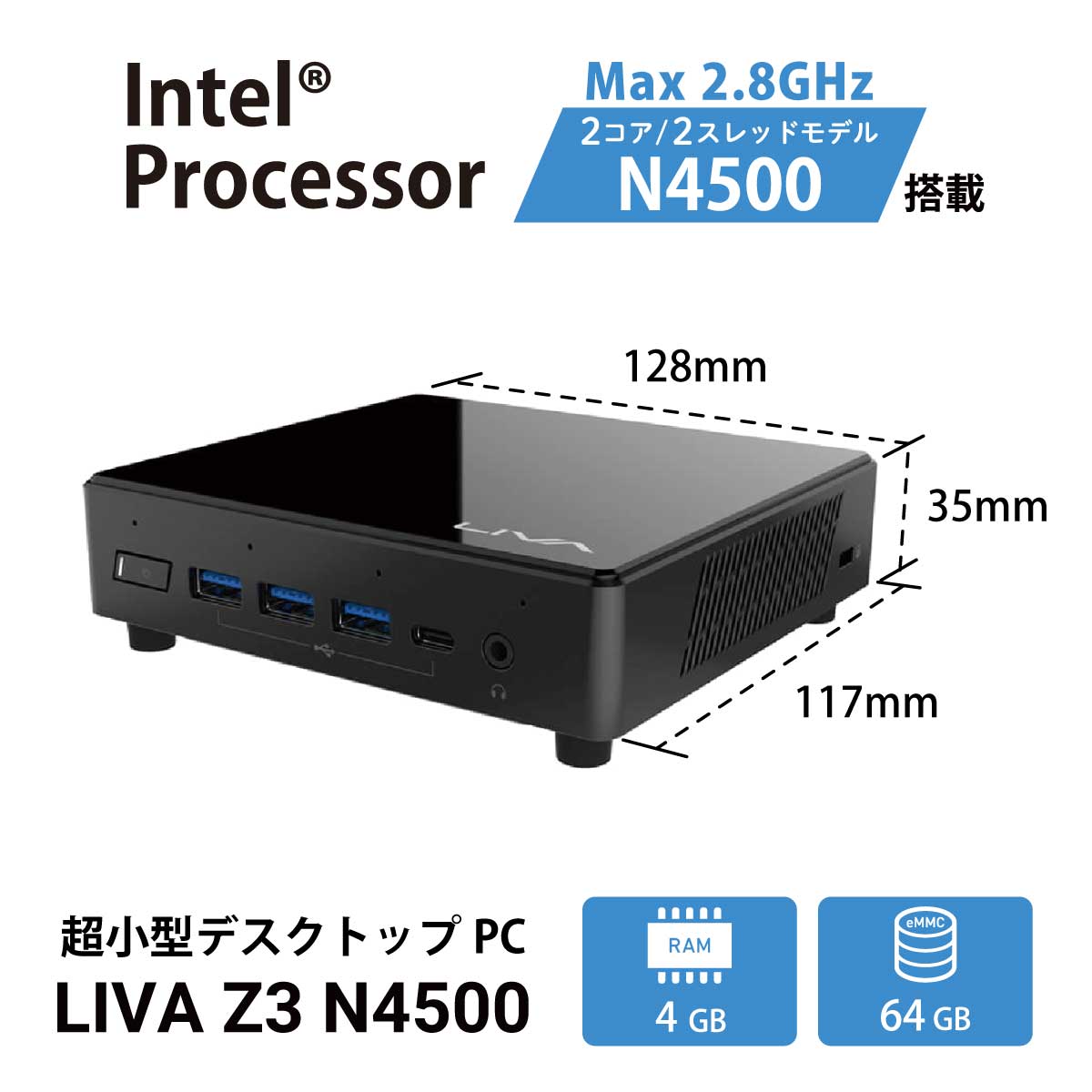 ECS ミニPC LIVA Z3(N4500) Windows 11 Pro メモリ4GB ストレージ64GB