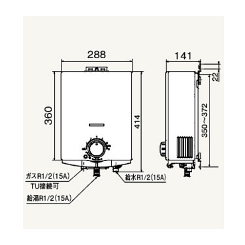 ○[法人限定][即納在庫有り] GQ-541MW-LPG NORITZ ノーリツ小型湯沸器