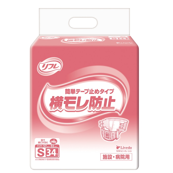 リフレ 簡単テープ止めタイプ横モレ防止 Sサイズ 34枚入 3回吸収