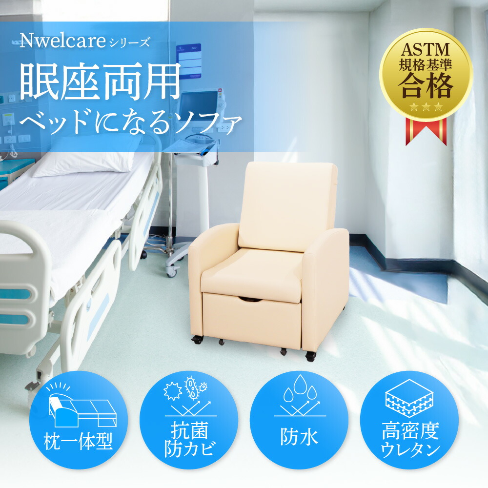 倉庫受取限定】 ソファベッド 折りたたみ コンパクト 折りたたみベッド