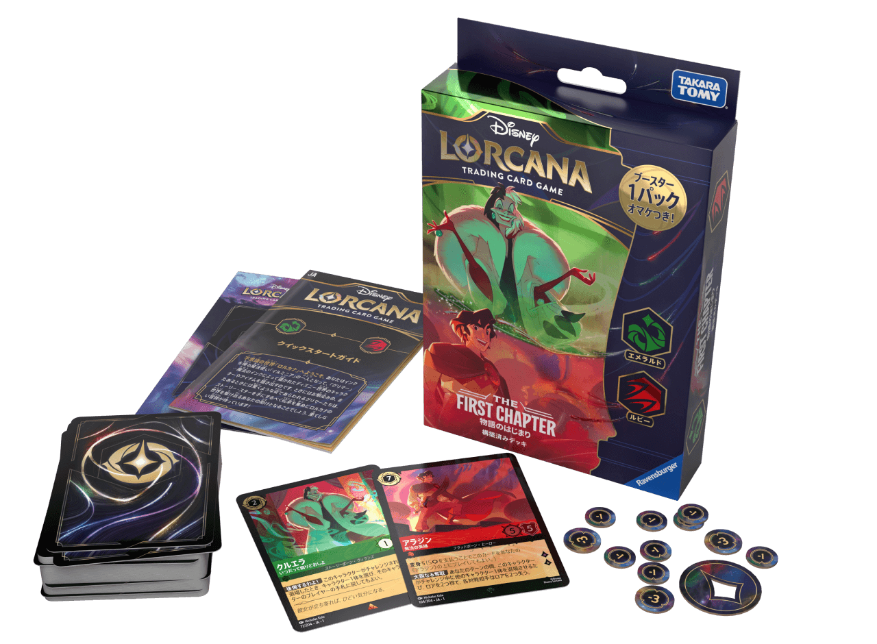 BOX/パック/未開封製品 | ロルハッピー