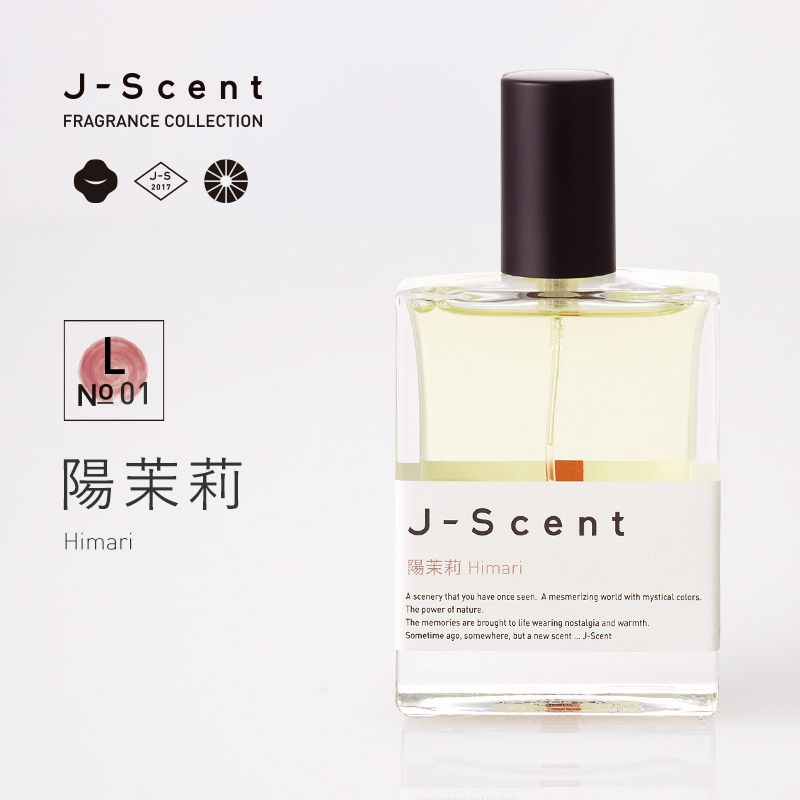 W18 薄荷 / Hakka オードパルファン - J-Scent（ジェイセント） - LUZ