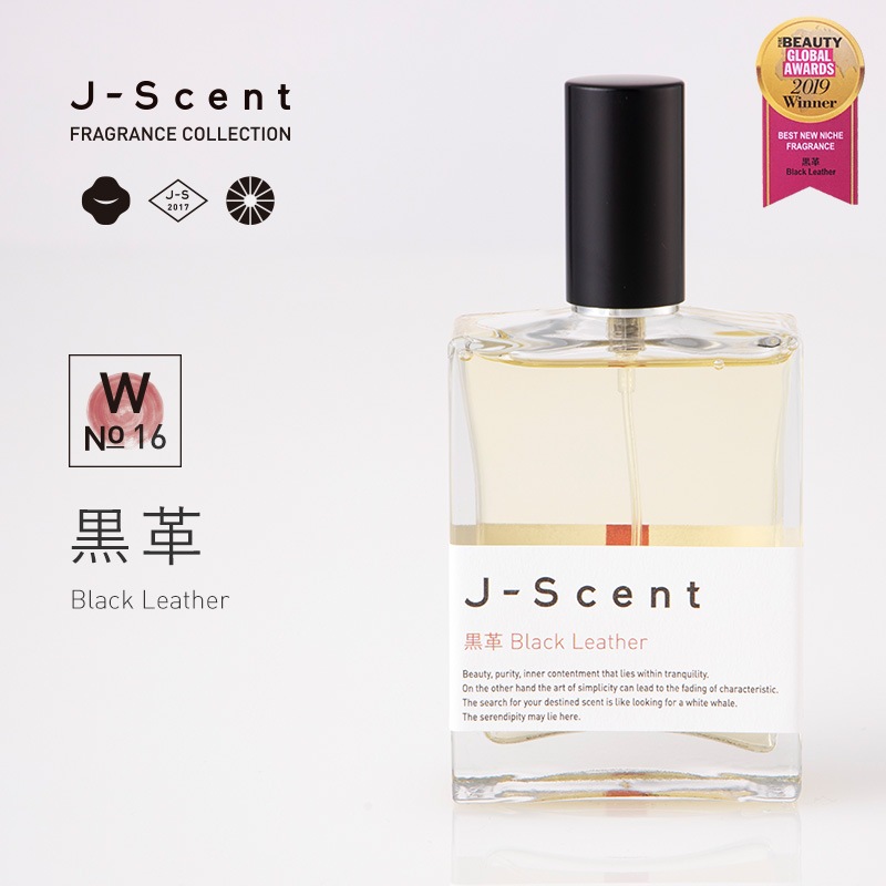 W16 黒革 / Black Leather オードパルファン - J-Scent（ジェイセント