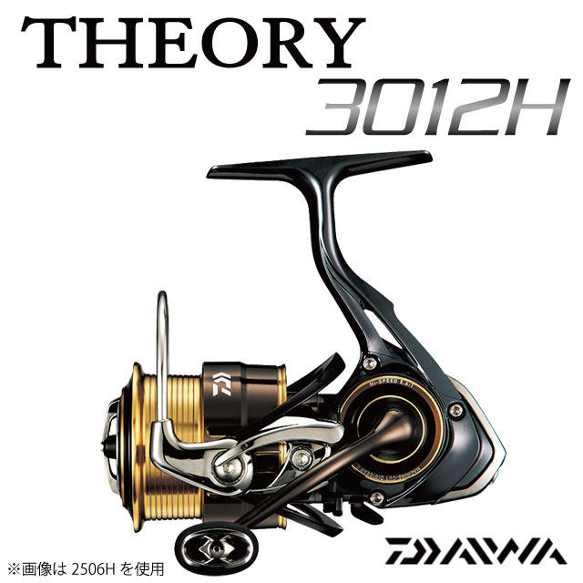 ダイワ 17 セオリー 3012H | リールから探す,中型スピニングリール