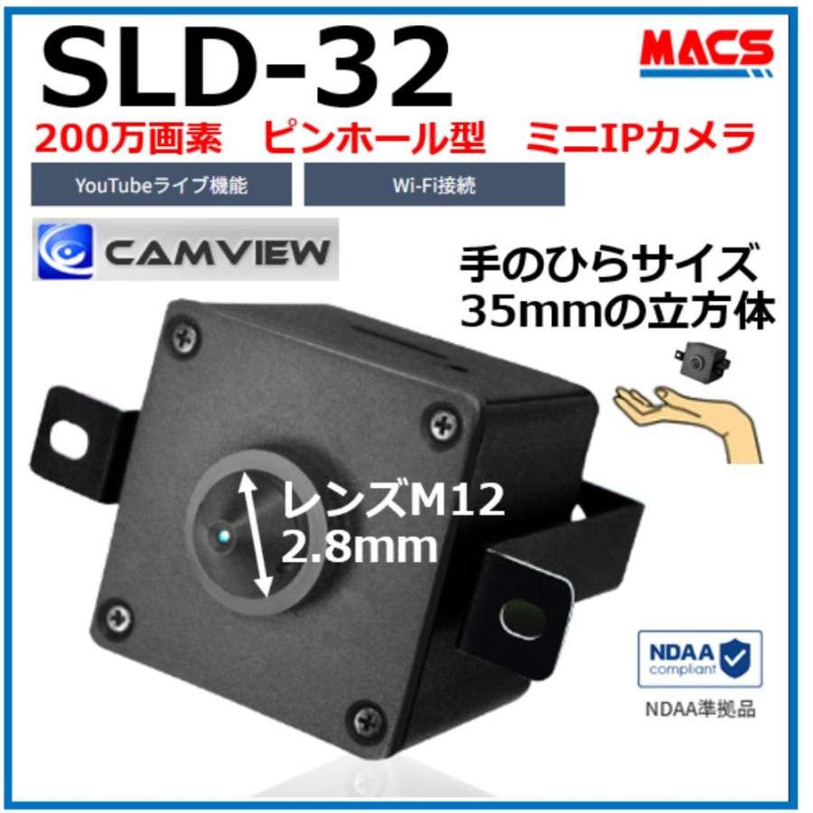 SLD-16R 屋外用フルHD IPネットワークカメラ （200万画素） | Solid