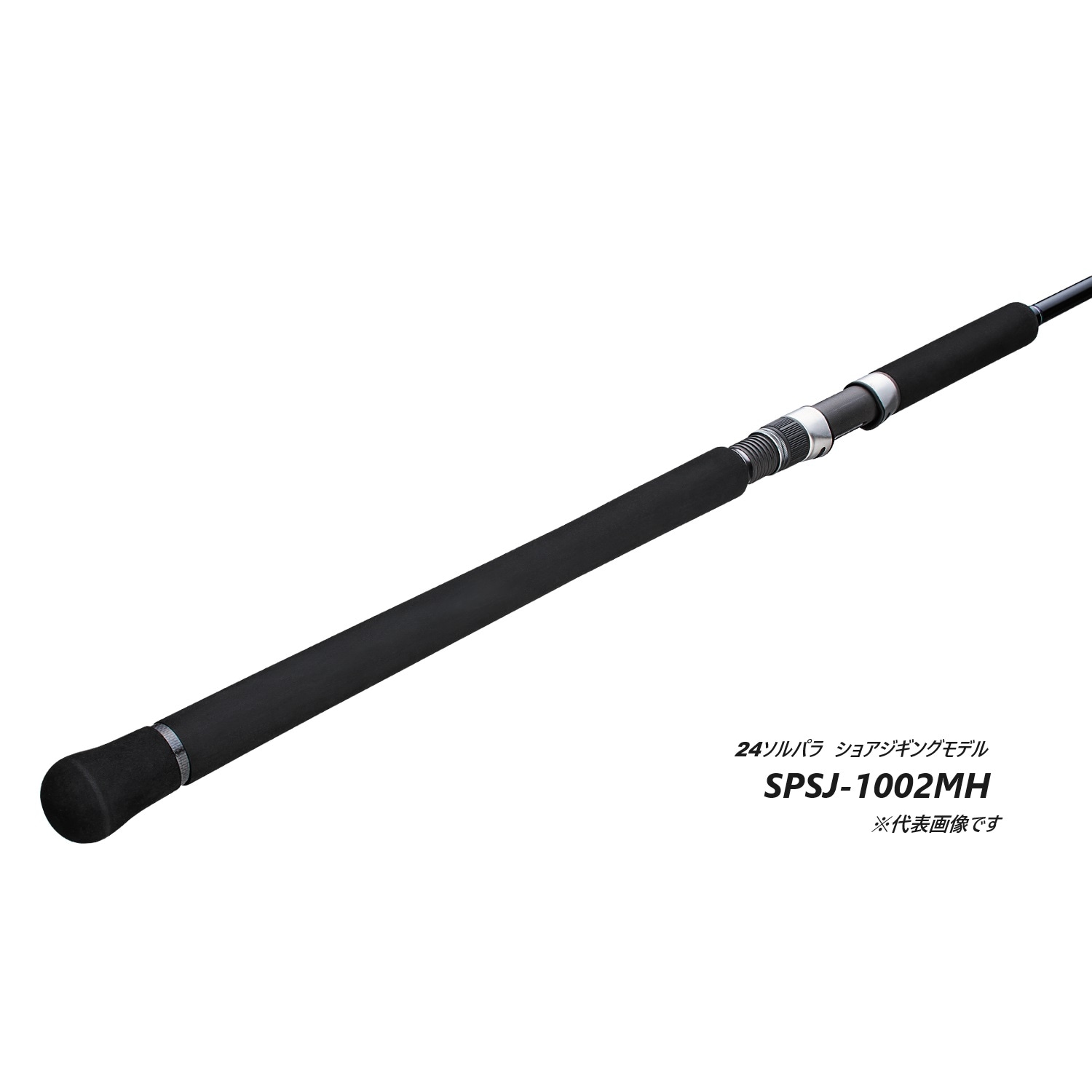 SPSJ-1002MH 24ソルパラ ショアジギング | ロッド,24-25ソルパラ