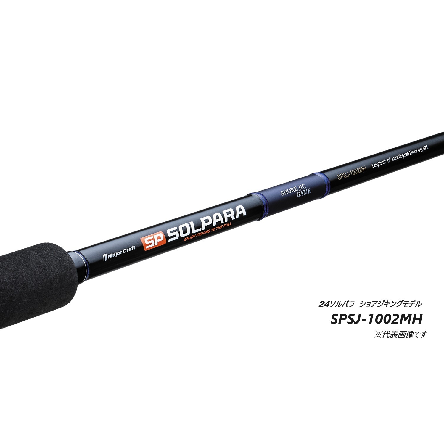 SPSJ-1002MH 24ソルパラ ショアジギング | ロッド,24-25ソルパラ