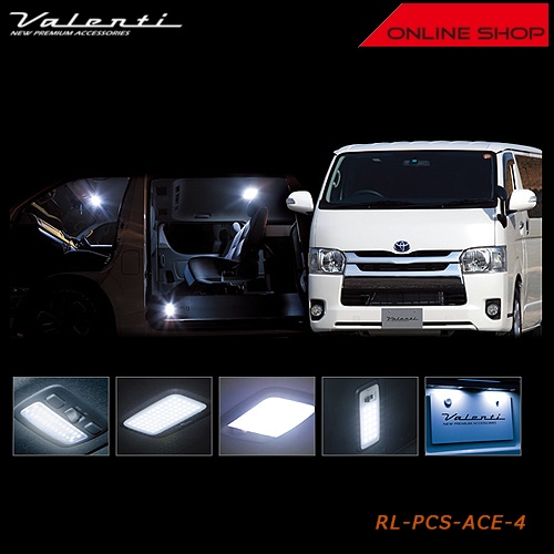 ヴァレンティ ジュエル LED ルームランプセット トヨタ ハイエース