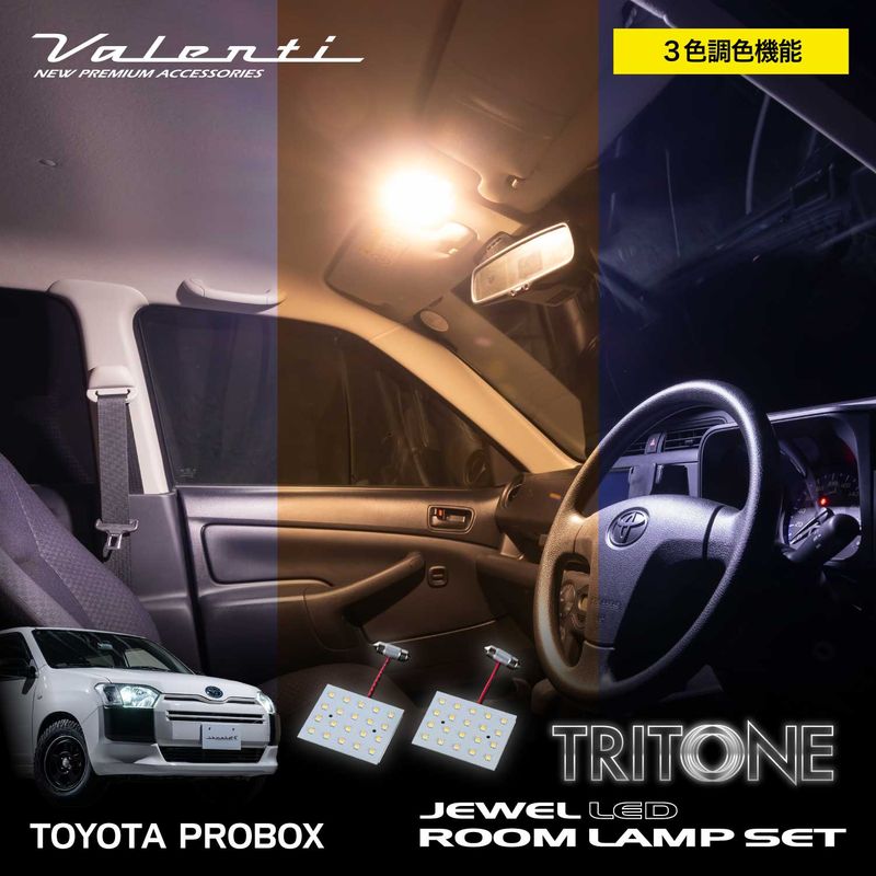 ヴァレンティ ジュエル LED ヘッド＆フォグバルブ ZXシリーズ H8/9/11