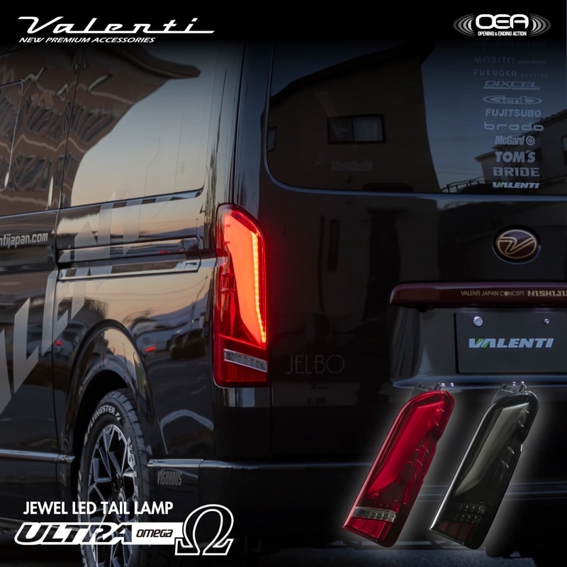 LEDテールランプ,トヨタ,ハイエース | VALENTI オフィシャルオンライン