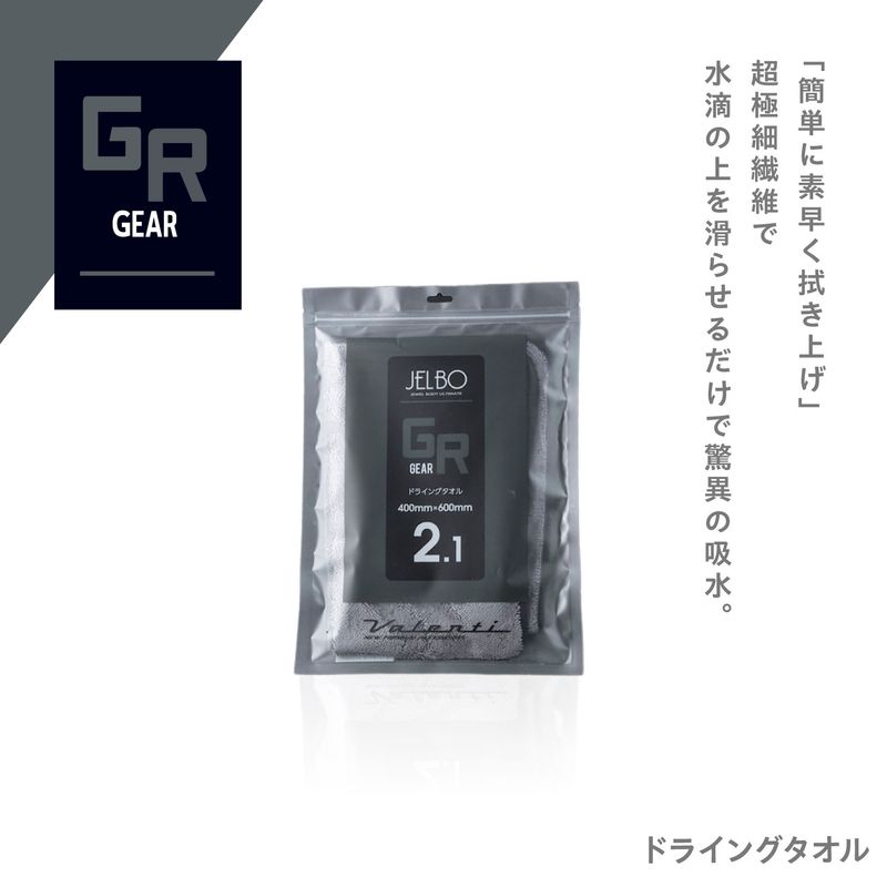 SP2｜JELBO JEWEL クレシェンドフォーム4リットル 自動車用ボディ