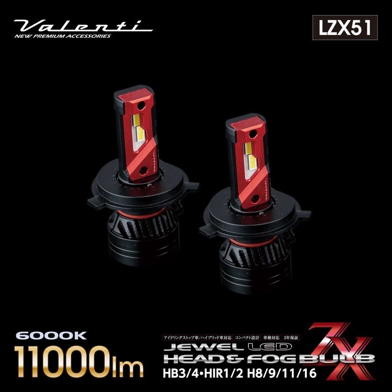 Valenti ヴァレンティ ジュエルLEDテールランプ REVO Type2 トヨタ 200